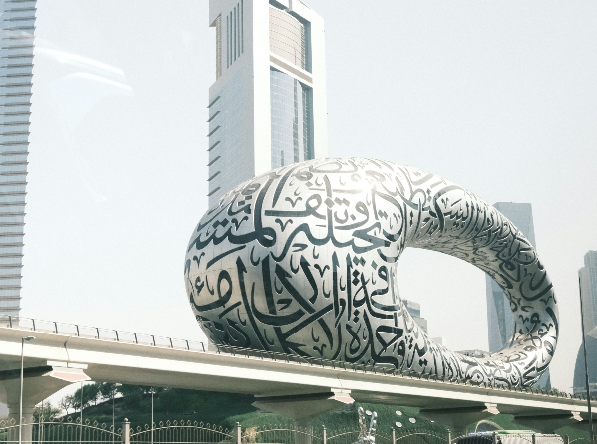 Museum of the Future: Dubai’s Portal to Tomorrow