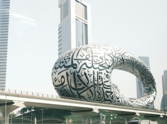 Museum of the Future: Dubai’s Portal to Tomorrow