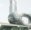 Museum of the Future: Dubai’s Portal to Tomorrow