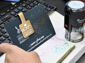 Dubai Marks Saudi National Day with Airport Tribute