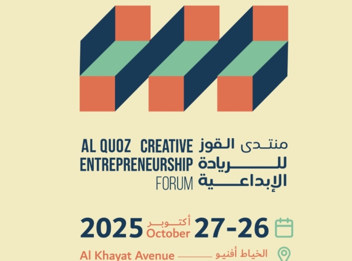 Dubai Culture Opens Registration for Al Quoz Creative Entrepreneurship Forum 2025