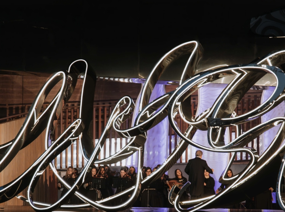 Expo City Dubai to Host All-Women Firdaus Orchestra for Eid Al Etihad