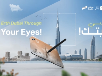 Salik and Dubai Culture Open Citywide Design Competition With AED 100,000 in Prizes