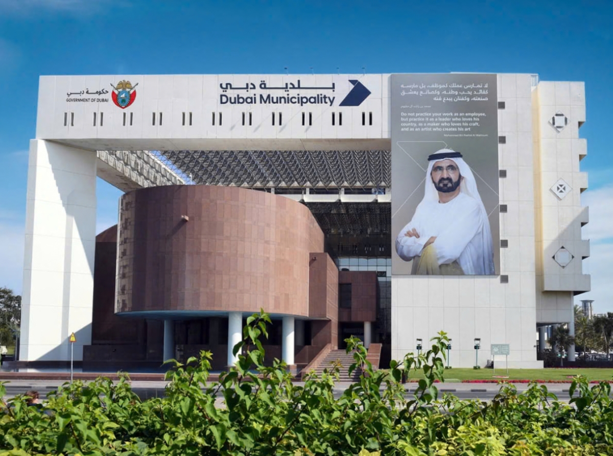 Dubai Municipality and KHDA Announce Plan to Plant 20,000 Trees Across the City