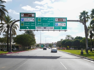 Dubai Expands Bridge to Terminal 1 at International Airport