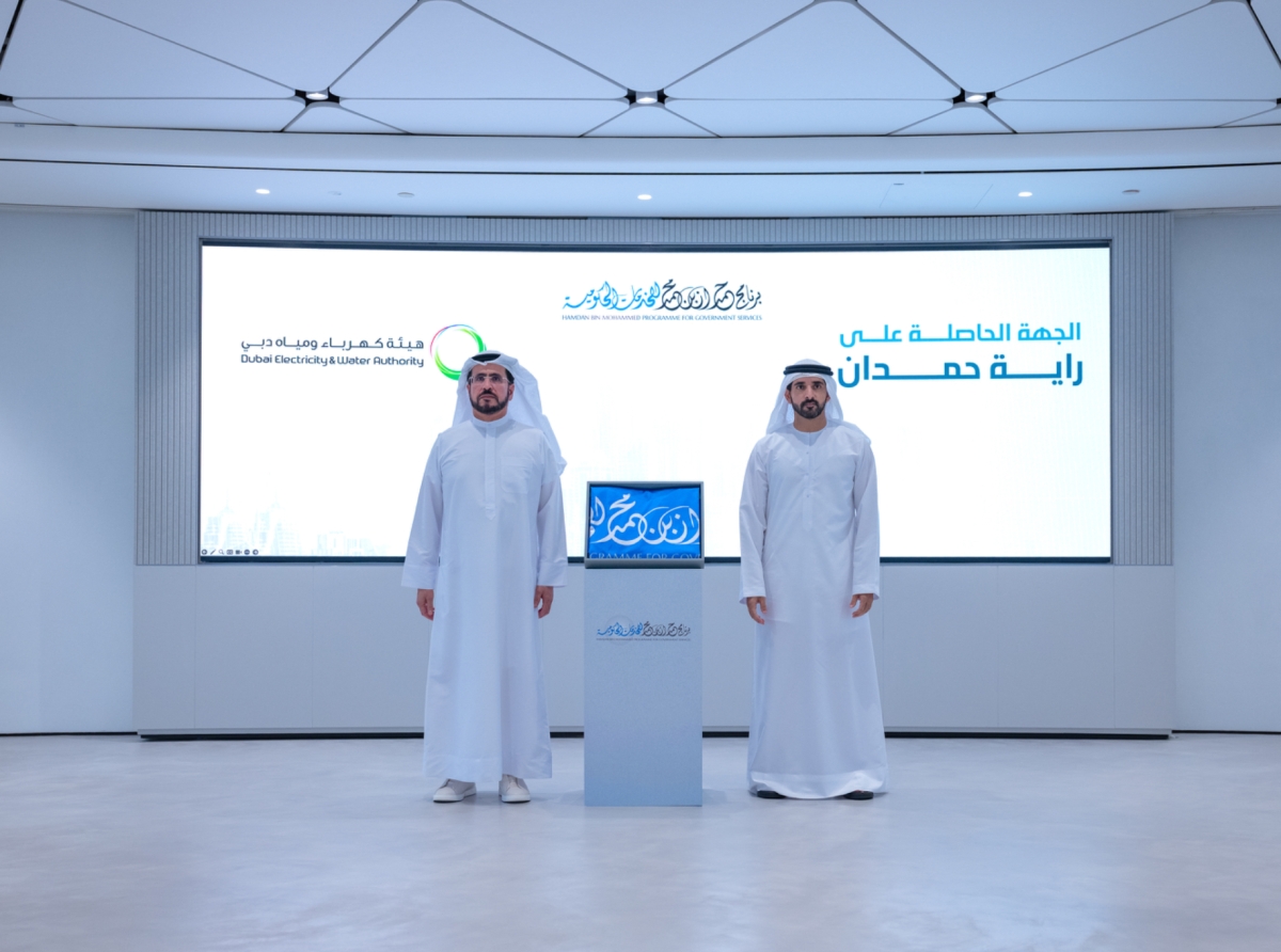 Dubai Reports 6 Billion Dirhams in Savings From Public Service Overhaul